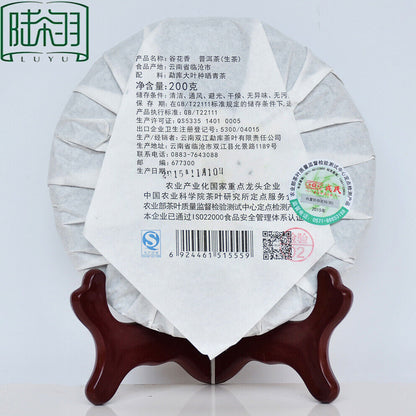 Valley Flowers * 2015 Mengku Rong's Gu Hua Xiang Autumn Puerh Pu'er Tea Raw 200g