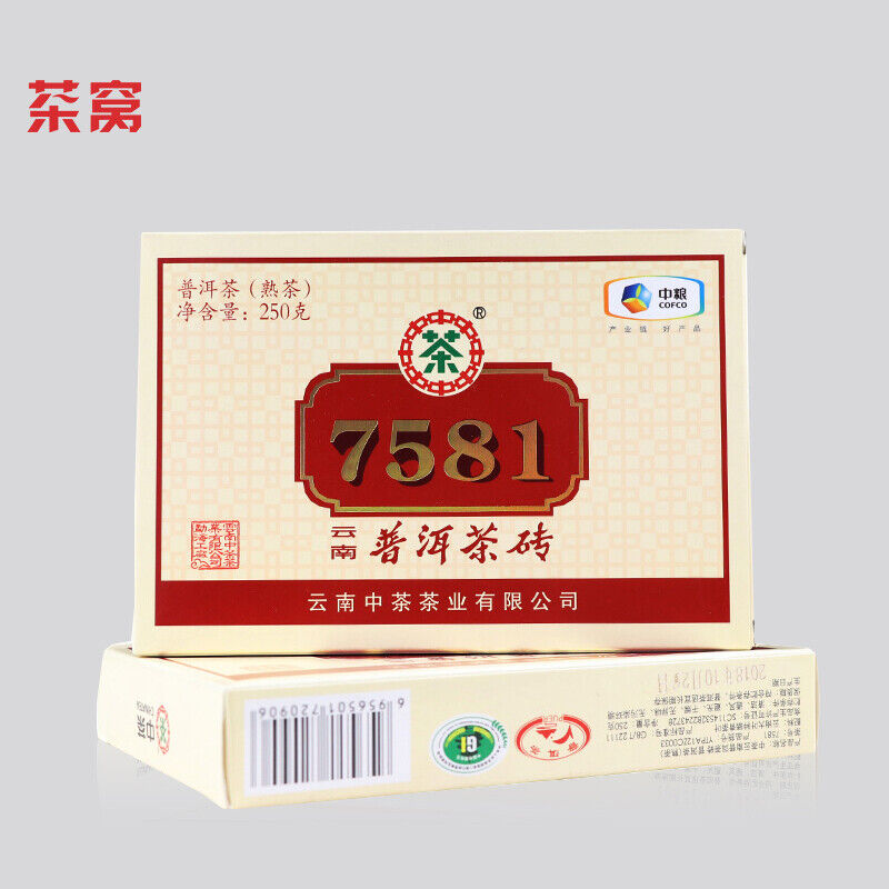 CHINA TEA Brand Classic 7581 Zhong Cha Puer Pu-erh Tea Brick 2020 250g Ripe