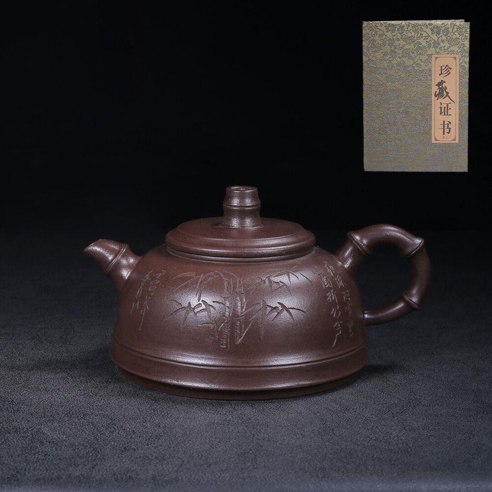 Chinese Yixing Zisha Clay Handmade Exquisite Teapot （竹韵 底款：高海庚）