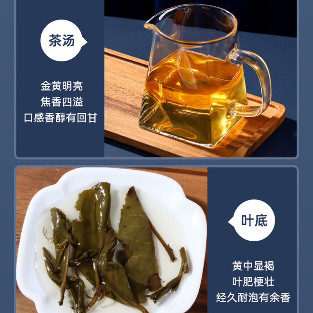 100g Chinese Healthy Natural Herbal Tea 特级新茶黄大茶 安徽霍山高山春茶 闷黄金黄茶 醇和焦香 解油腻解甜 艺福堂茶叶