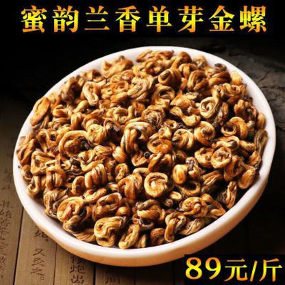 Yunnan Mi Yun Jin Luo Dian Hong Balck Tea One Bud One Leaf Black Tea Loose Leaf