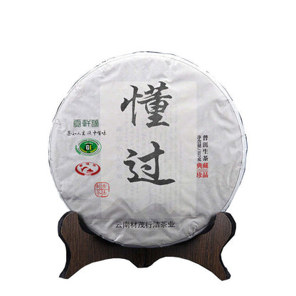 357g Yunnan Pu-erh Raw Tea Cake Dongguo Puerh Shengcha Chinese Pu'er Green Tea
