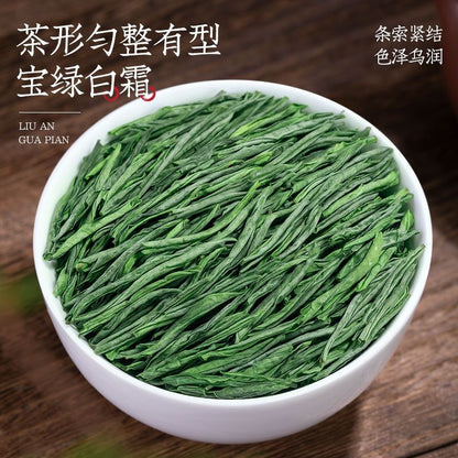 Liu'an Gua Pian New Tea Beforerain Handmade Spring Tea High Mount Green Tea 150g