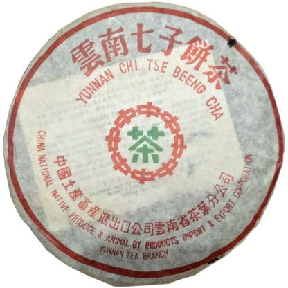 357g Yunnan cha Pu Er Tea Classic Quality Green Puer Tea Pu Erh Tea Chinese Tea