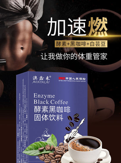 Instant Mellow Black Coffee Enzyme Black Coffee Instant Coffee Solid Drink
