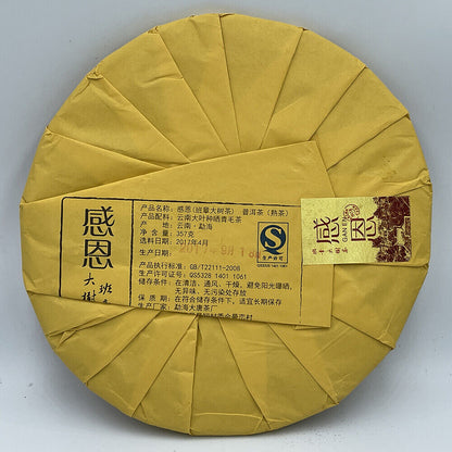 Puerh, 2017, Thanksgiving (Banzhang Big Tree Tea) Puerh Tea (Ripe Tea), 357gRipe