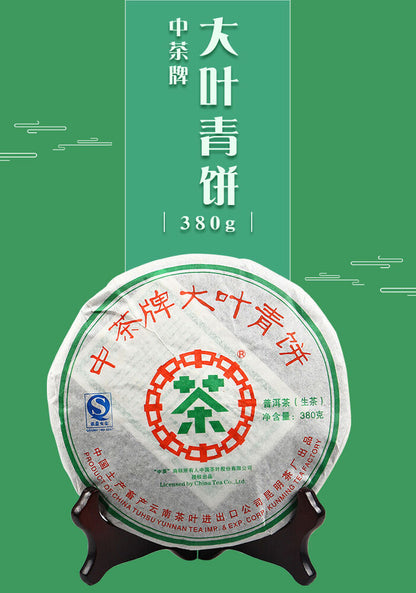 Chinese Tea Pu-erh Big Leaf Green Cake Sheng Pu'er Puer Raw Tea 380g