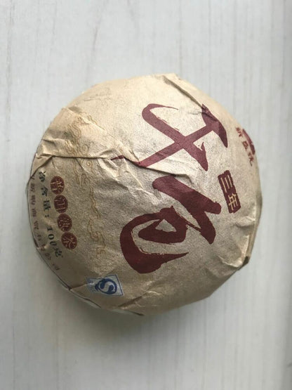 100g Xin Yi Hao Yunnan Black Tea Pu'er Tea Chinese Pu-erh Cake cooked Puerh