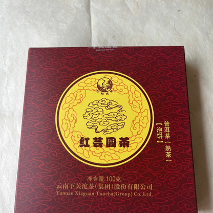 HONG YUN ROUND CAKE * 2016 XiaGuan Tuocha Pu'er Puer Puerh Ripe Shu 100g