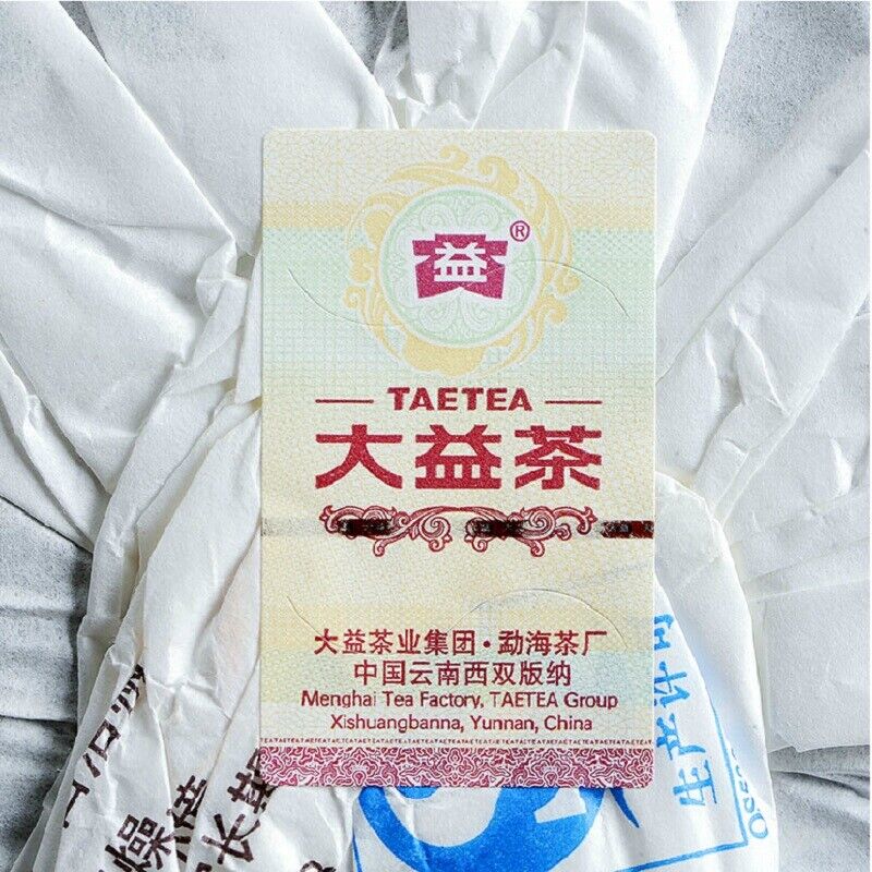 2014 TAETEA Red Jade Hong Yu Menghai Dayi Pu-erh Tea Cake Ripe Pu'er Puer 357g