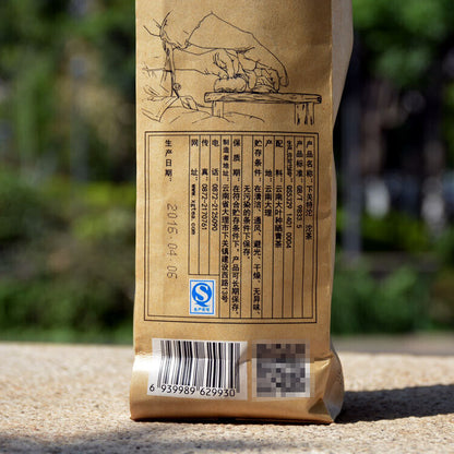 2016 XIAGUAN XIA GUAN TE TUO Pu-erh Tea Tuo Raw Premium Grade Te Ji Tuo Cha 500g