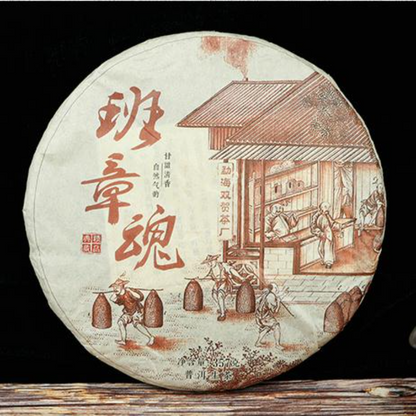 357g Yunnan Menghai Puerh Raw Tea Bangzhanghun Premium Pu-erh Shengcha Pu'er Tea