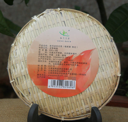 Pu'er Tea Ripe Tea Natural Glutinous Rice Flavored Mini Tuocha Puer Tuo Cha 200g