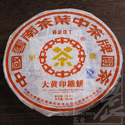 CNNP Yuancha JIA JI 8281 Big Yellow Label Pu'er Iron Cake Tea 380gChaPuer