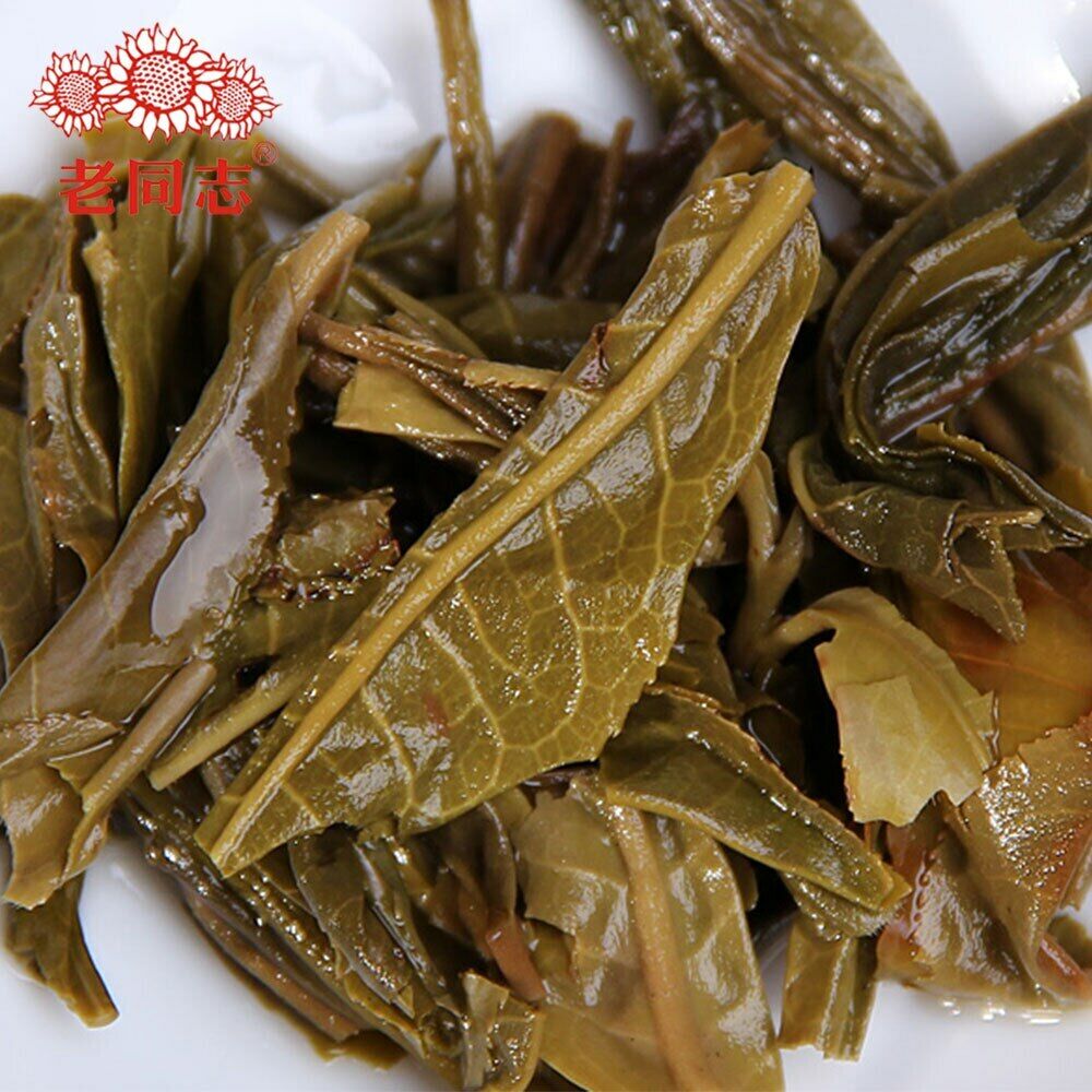 250g Old Comrade Made Good Tea for Everyone Cha Puerh Brick 2017 Haiwan