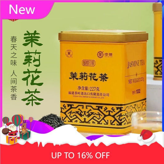 Butterfly Brand Tea Jasmine Tea Herbal Tea Classic Yellow Flower Tea 227g