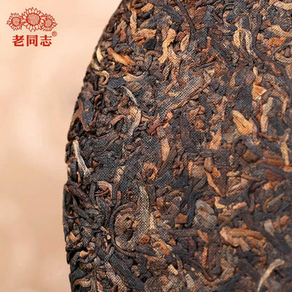 2019 Haiwan Sea of Clouds Ripe Pu er Tea YunHaI Shu Puerh Chinese Tea 400g