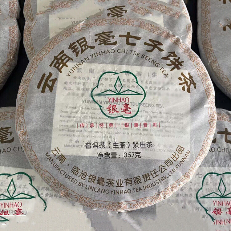 2020 YUNNAN YINHAO CHI TSE BEENG TEA Lincang Pu-erh Pu'er Tea Raw Cake 357g
