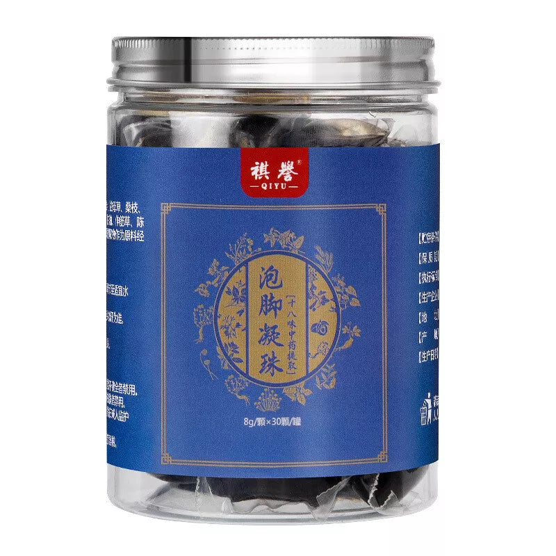 Concentrate Herbal Foot Bath Liquid Foot Wormwood Soak Bag 草本泡脚凝珠家用浓缩足浴液足部艾草泡脚药包