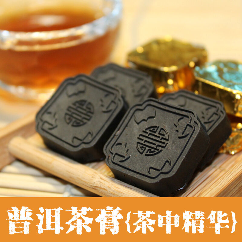 Chinese Tea Puerh 5~30pcs Cha Gao Real 2007 Spring Puer Cream Puer Raw Chagao