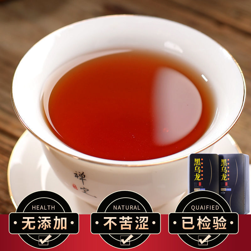 250g/8.8oz Box Black Oolong Tea Premium Oolong Tea for Slimming Tea