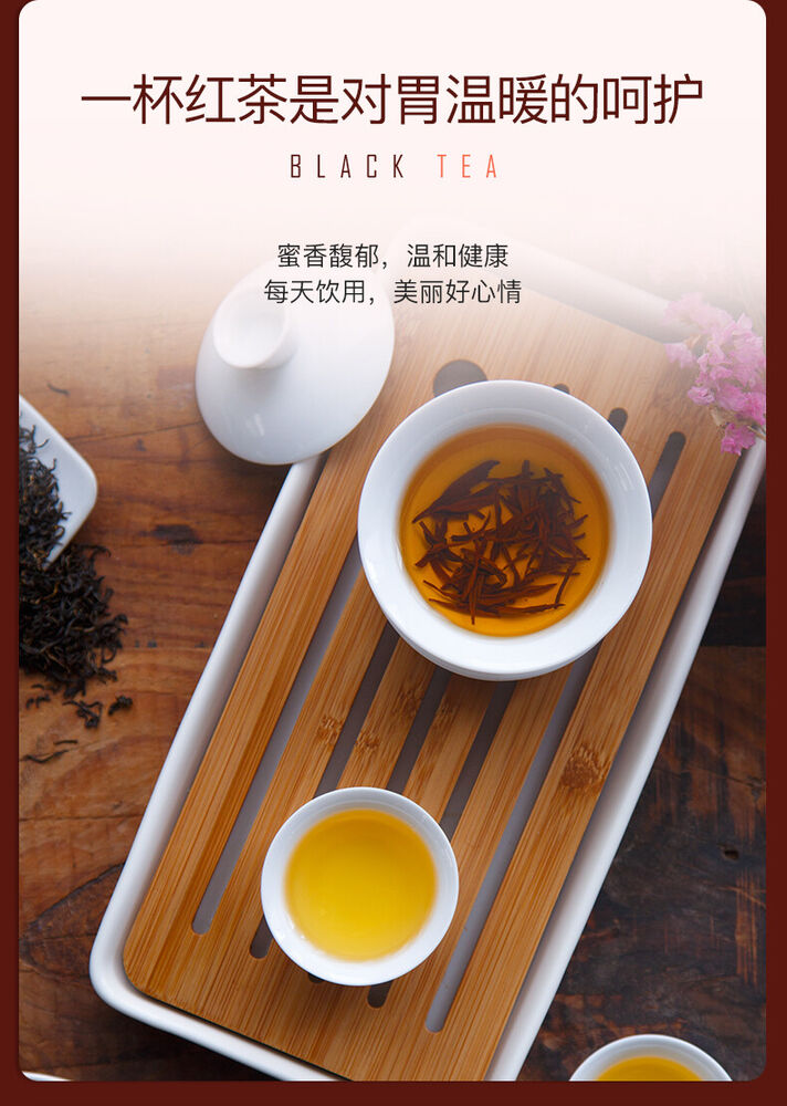 250g Brand Qi Men Hong Cha Chinese Qimen Gongfu Keemun Black Tea