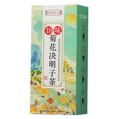 150g Chrysanthemum cassia seed tea Honeysuckle burdock wolfberry health tea bags