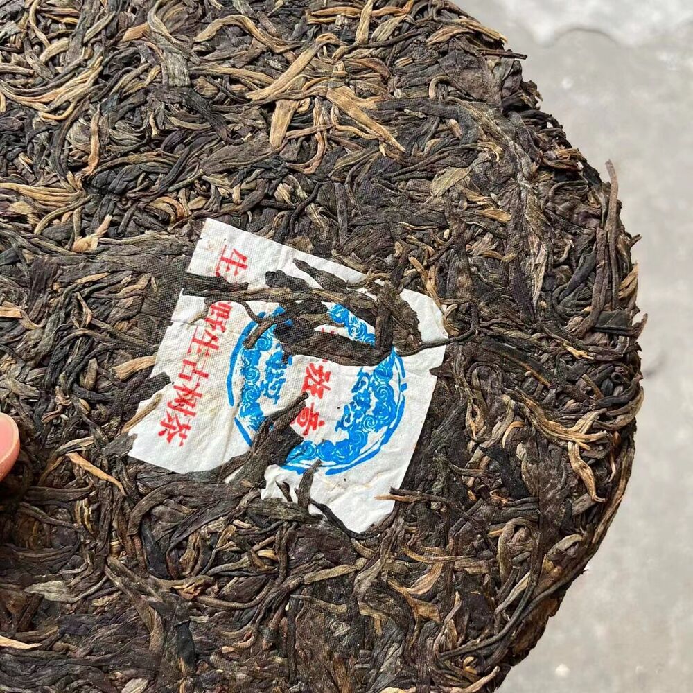 357g Yunnan Pu-erh Tea 2004 Laobanzhang Raw Puerh Tea Cake Wild Tree Pu'er Tea