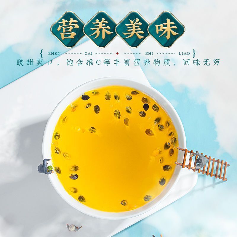 100g Freeze-Dried Passion Fruit Tea Cold Brew Tea Fruit Tea Healthy Drink
