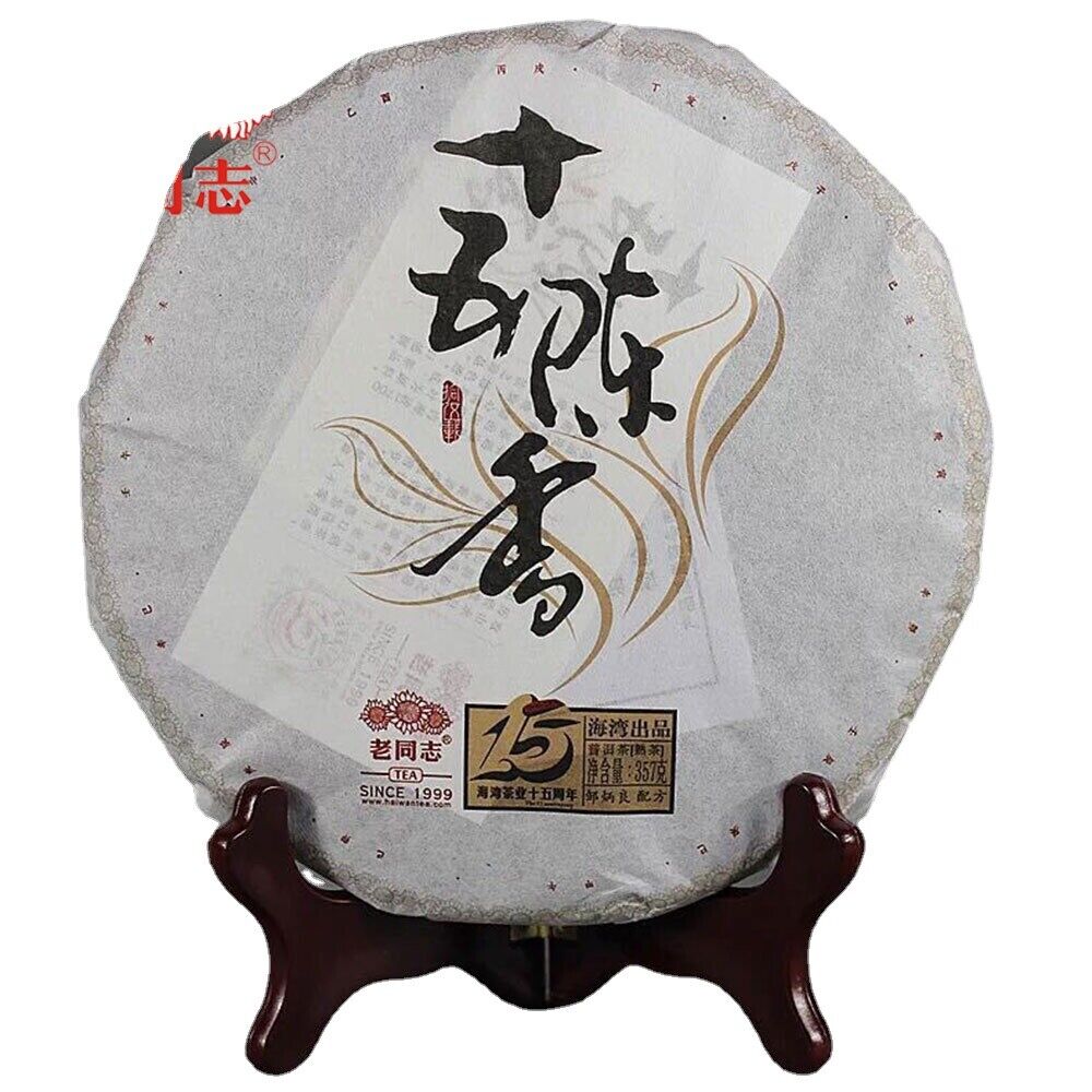 357g Ripe Puer Haiwan 15th Anniversary Fifteen Chen Xiang Pu-erh Tea Cake