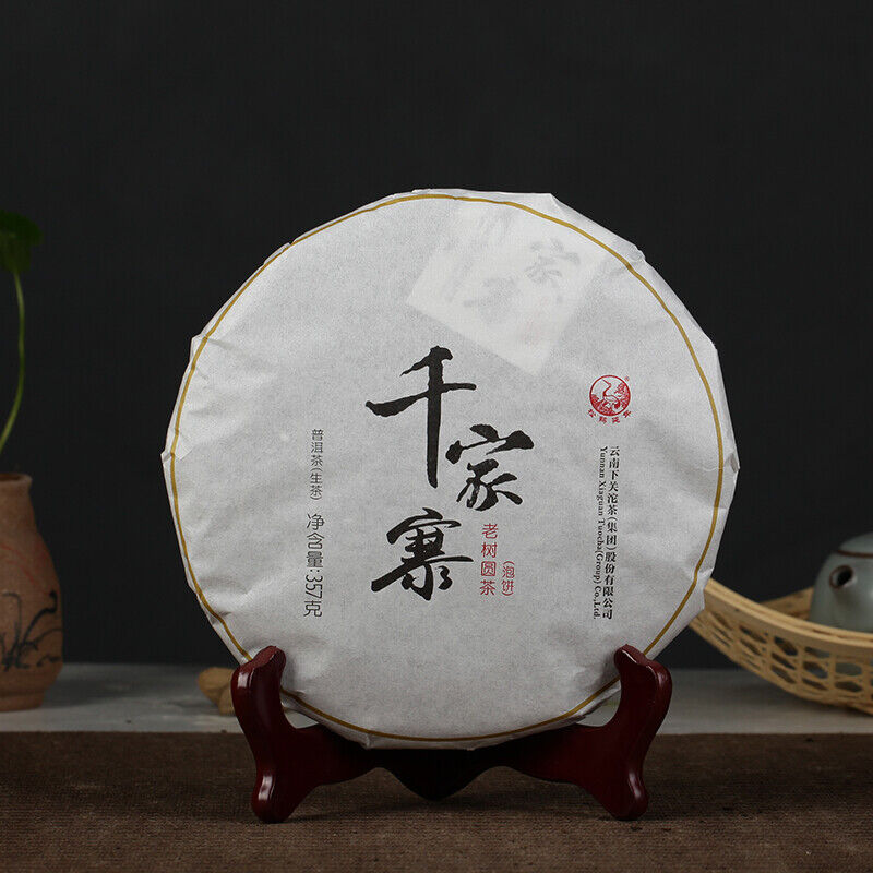 357g Xiaguan Qian Jia Zhai Wild Aged Old Tree Round Cake Puer Raw Pu'er Tea