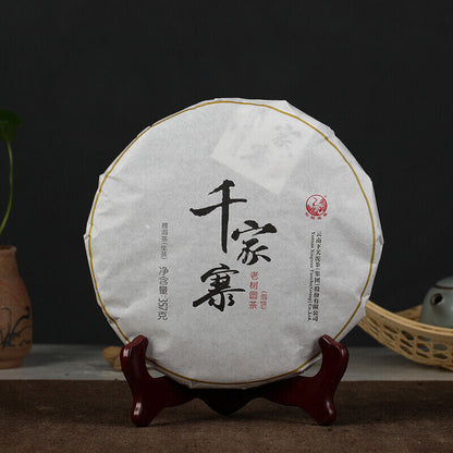 357g Xiaguan Qian Jia Zhai Wild Aged Old Tree Round Cake Puer Raw Pu'er Tea