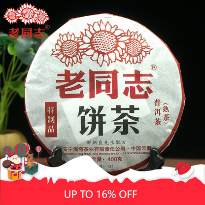 Haiwan Pu Erh Cha Batch 131 Old Comrade Specialty Ripe Pu'er Tea Cake 400g