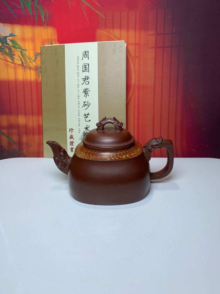 Chinese Yixing Zisha Clay Handmade Exquisite Teapot 品名：利龍 底款: 周国君