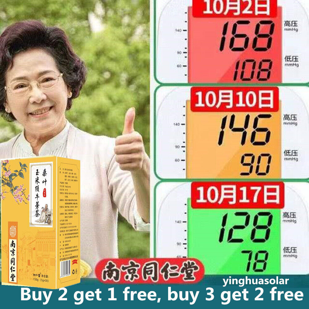 玉米须桑叶茶 Buy 2 get 1 Free Chinese Functional Herbal Tea 降三高葛根牛蒡苦荞荷叶决明子中药茶 降血糖血压血脂