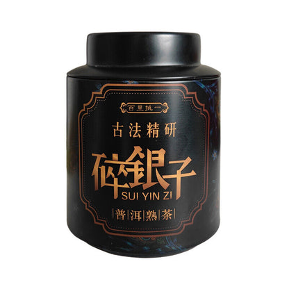 250g Tea Fossil Cooked Pu-erh Tea Ripe Tea Glutinous Rice Fragrance Black Tea