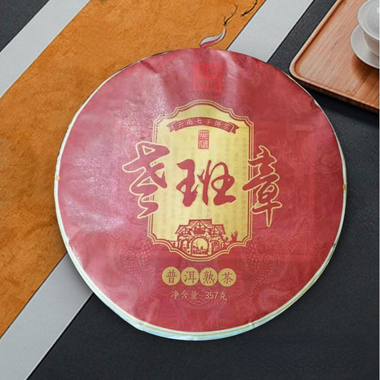 357g Laobanzhang Pu-erh Ripe Tea Old Tree Cooked Pu-erh Tea Cake Pu'er Black Tea