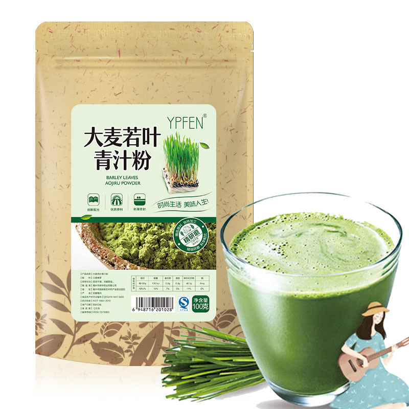 100g Premium 100% Purely Natural Organic Wheat Seedlings Grass Extract Powder