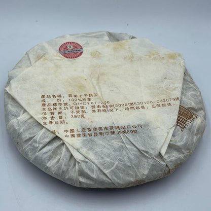 Pu-erh tea,2006,中茶銅質China tea copper 8781,380g,Cooked