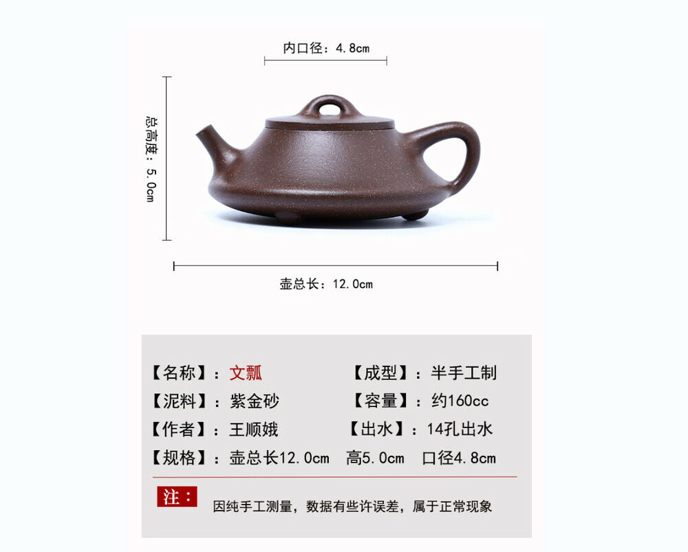 160cc chinese Yixing Handmade Zisha teapot Purple Clay WenPiao Gongfu Hu Tea Pot