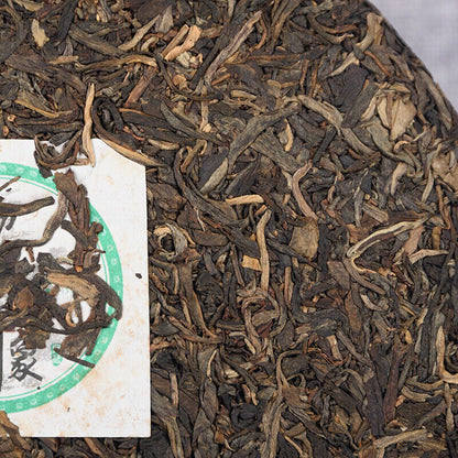 357g Yunnan Pu-erh Tea Raw Tea Cake High Quality
