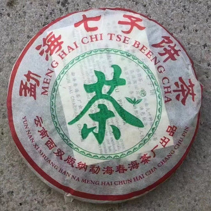 357g Yunnan Pu-erh Pld Raw Tea 2005 Qizi Aged Raw Pu'er Tea Cake Pu-erh Cake Tea