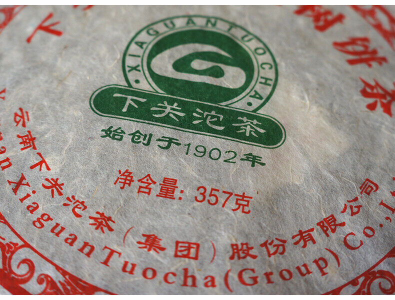Xia Guan 2011 Yunnan Bulang Old Tree Sheng Puer Raw Puerh Tea Iron Cake 357g
