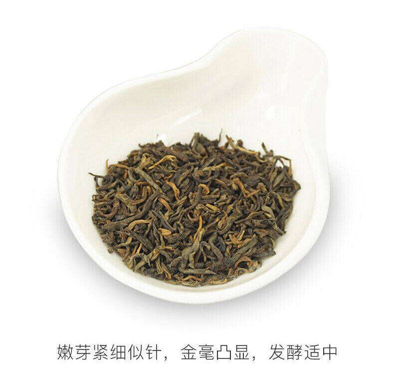 2020 / 2021 TAETEA Dayi Golden Needle White Lotus Pu-erh Tea Ripe Puer Tea 357g