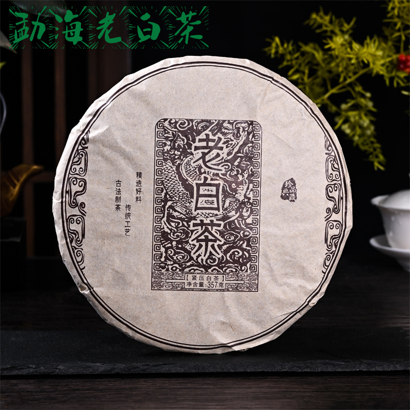 357g Menghai old white tea cold dew white tea leaves moonlight white tea