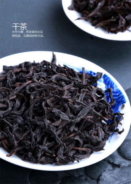 250g New Da Hong Pao Tea Big Red Robe Oolong Tea Black Tea Dahongpao Wuyi Tea