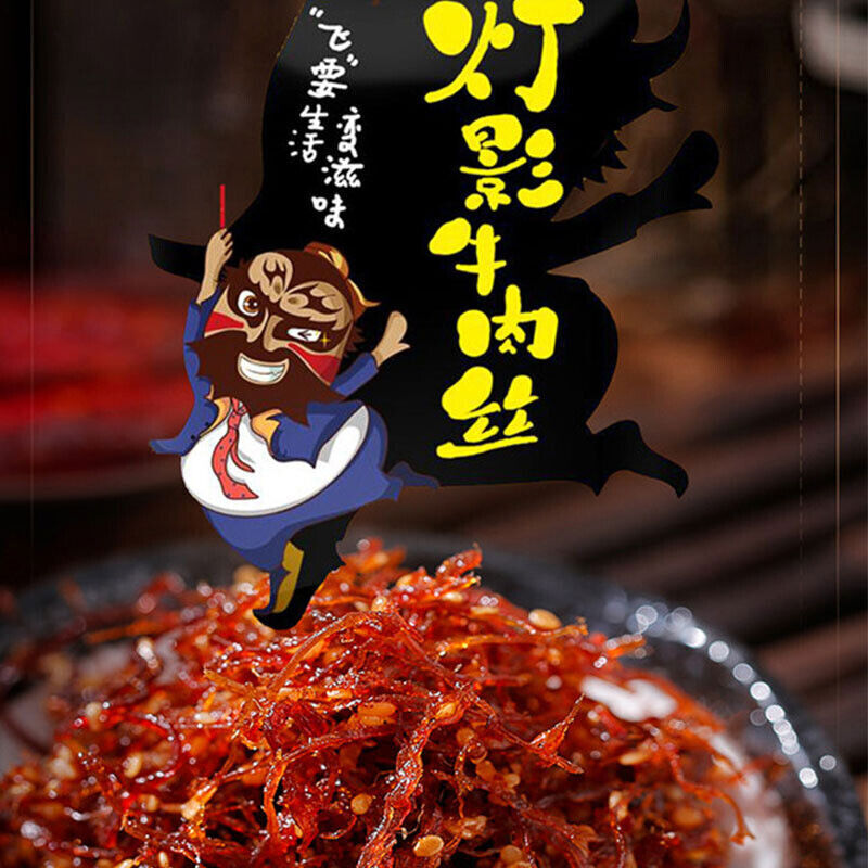 Chinese Specialty 45g*6 Bags Of Dengying Shredded Beef Spicy Beef Casual Snacks