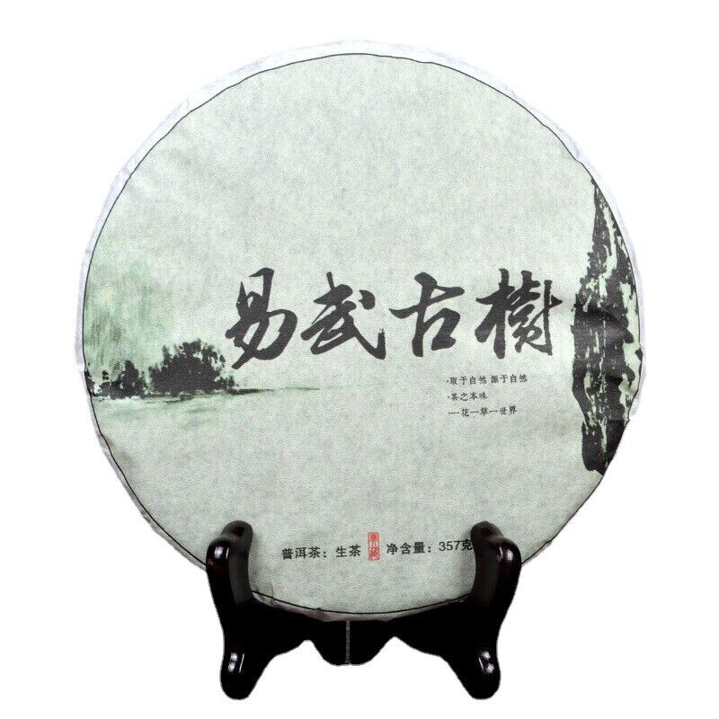 Spring Tea Yunnan Pu'er Tea Seven Seed Cake 357g Yiwu Cha Tea Old Tree-