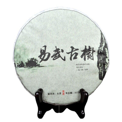 Spring Tea Yunnan Pu'er Tea Seven Seed Cake 357g Yiwu Cha Tea Old Tree-