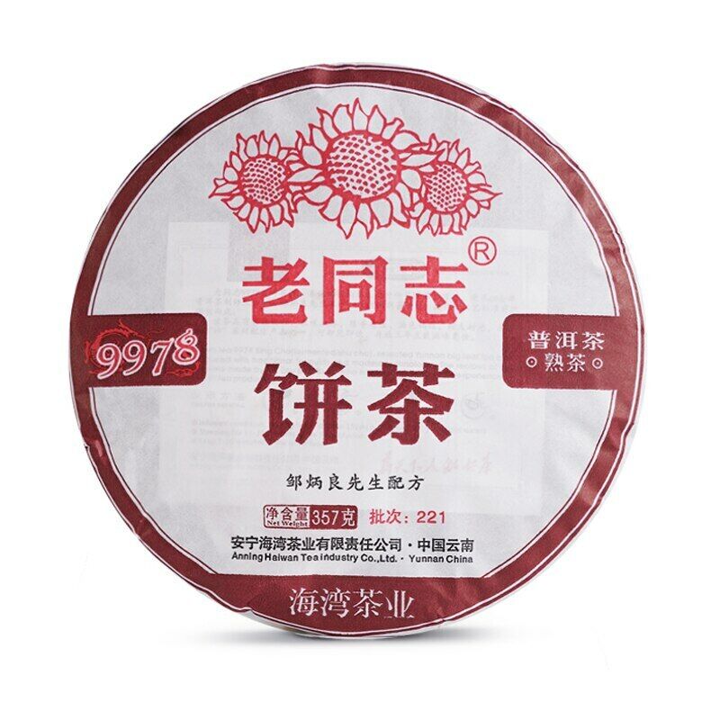 357g 2022 Haiwan 9978 Yunnan Batch 221 Shu Puer Chinese Ripe Puerh Tea